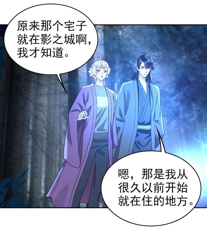 017 修炼？现在？26