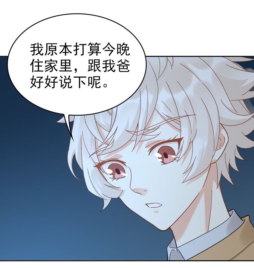 016 你是我的人！10