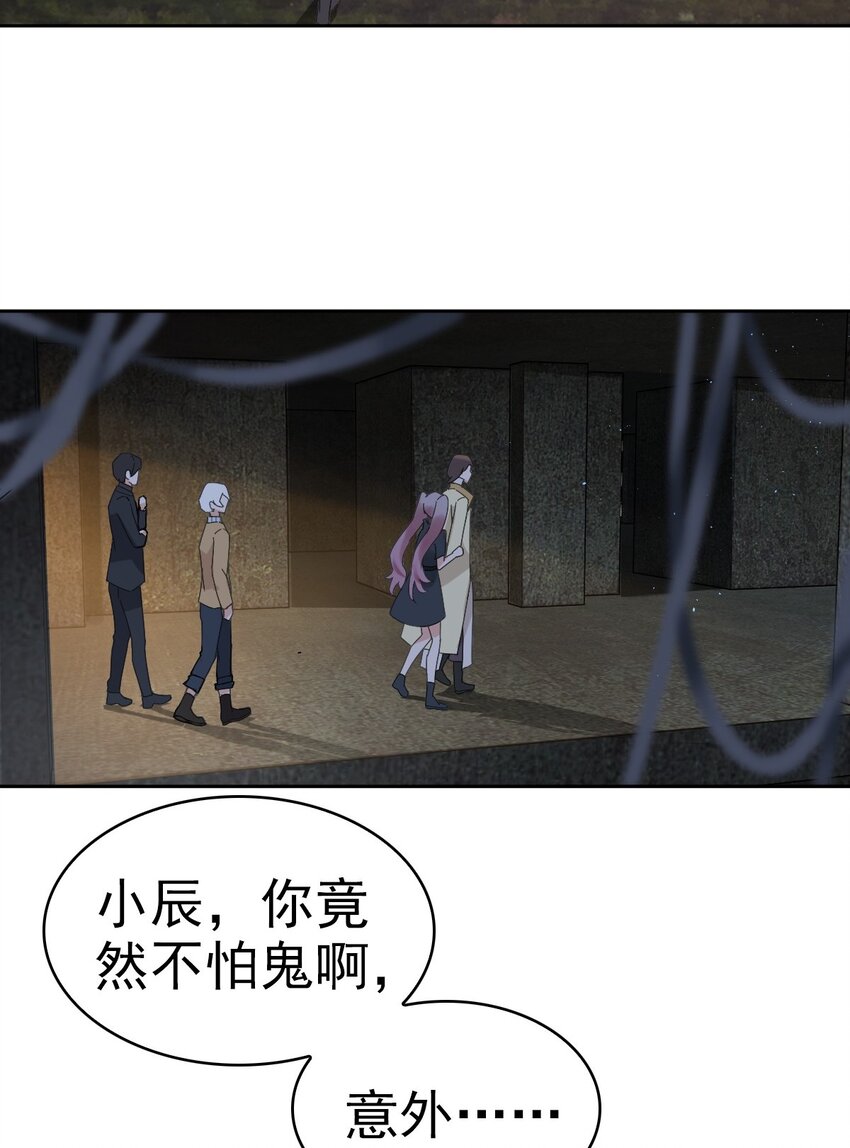 011 给你加个护身符40