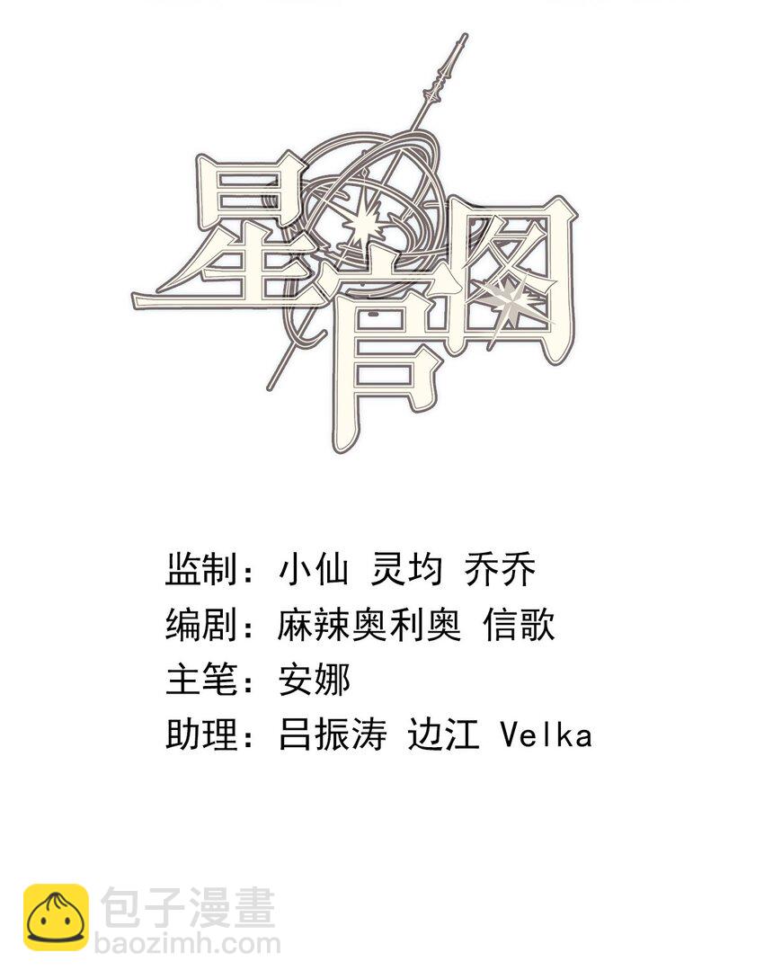 006 被怪物缠上了！1
