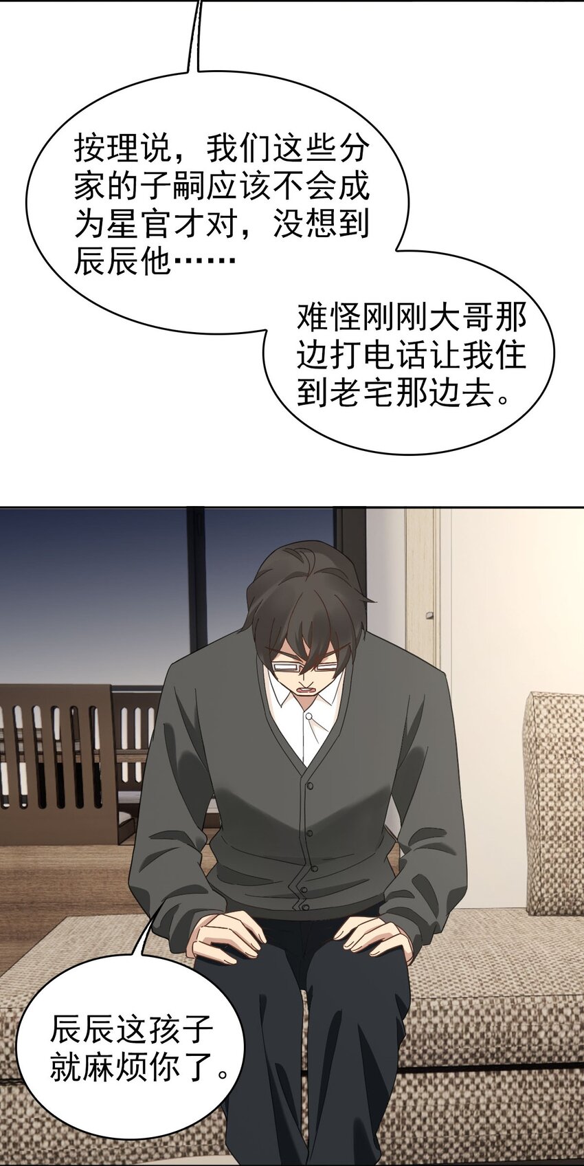 016 你是我的人！44