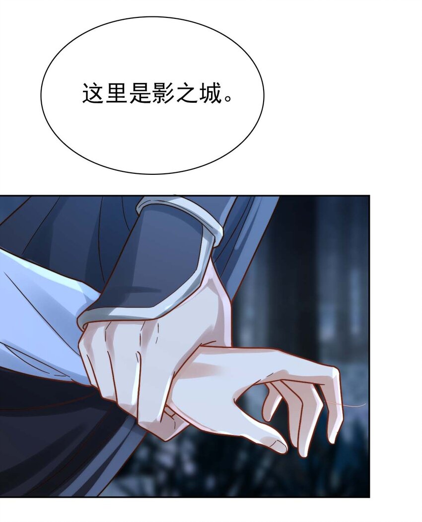 005 要不要帮我舔舔伤口？4