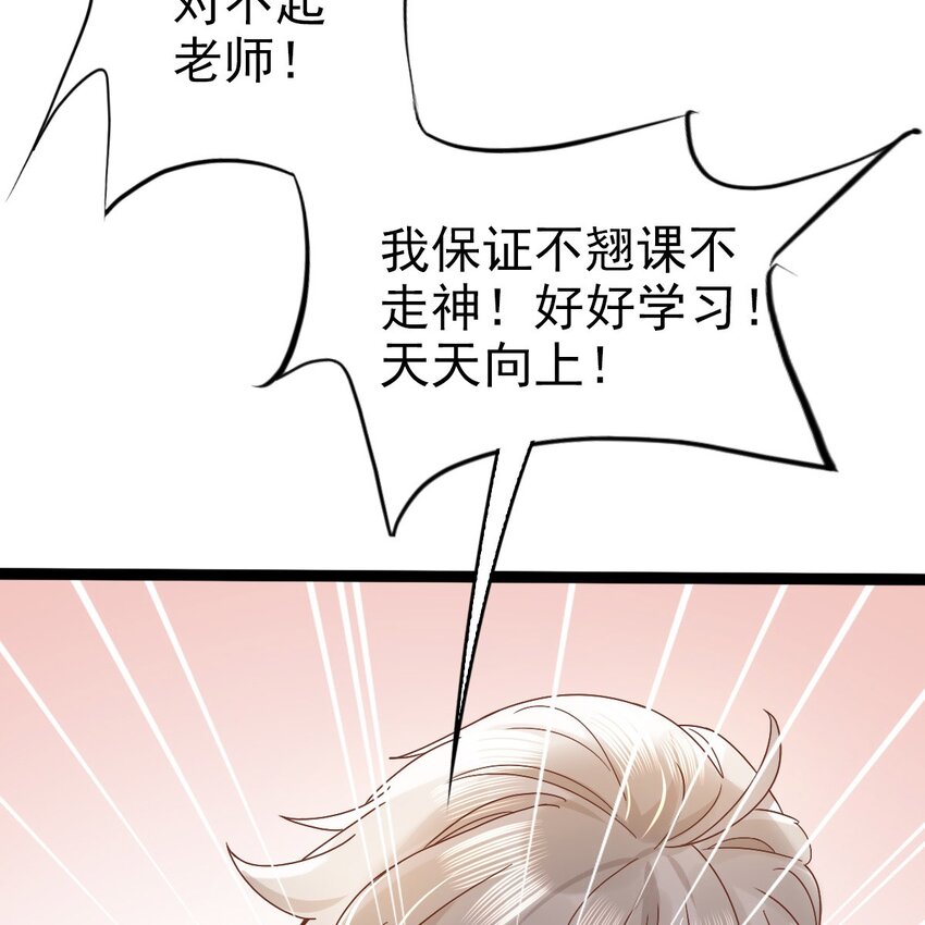 003 救命！有怪物！15