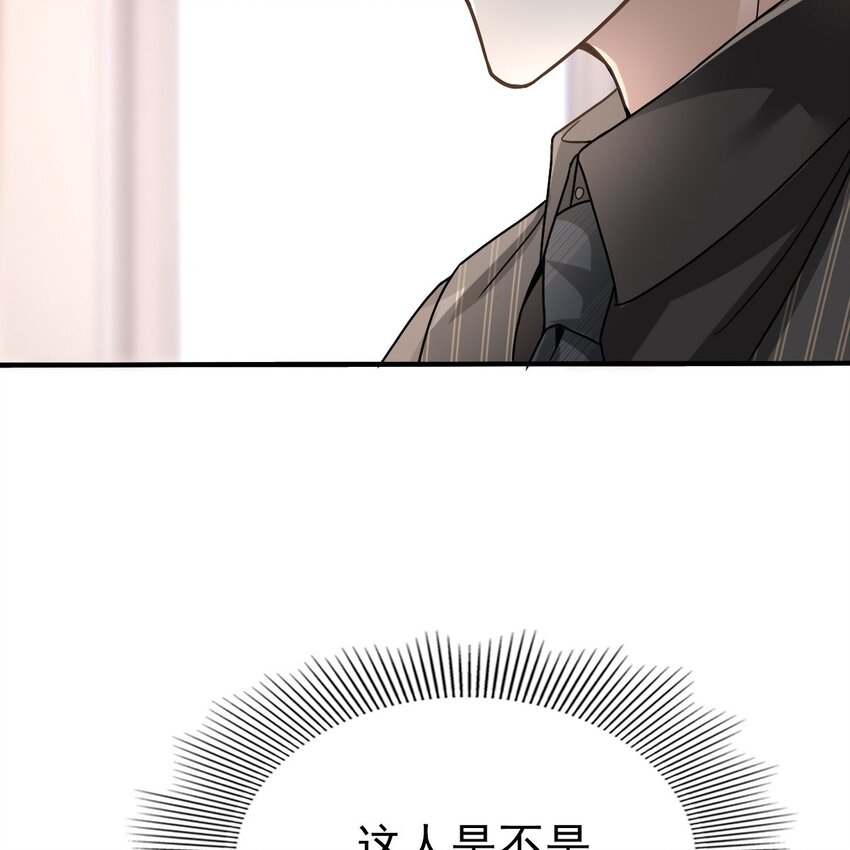 003 救命！有怪物！48