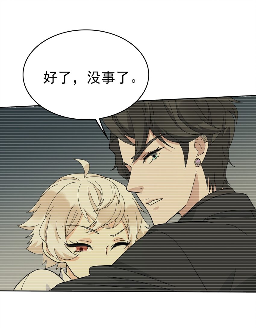 022 原来你一直在保护我49