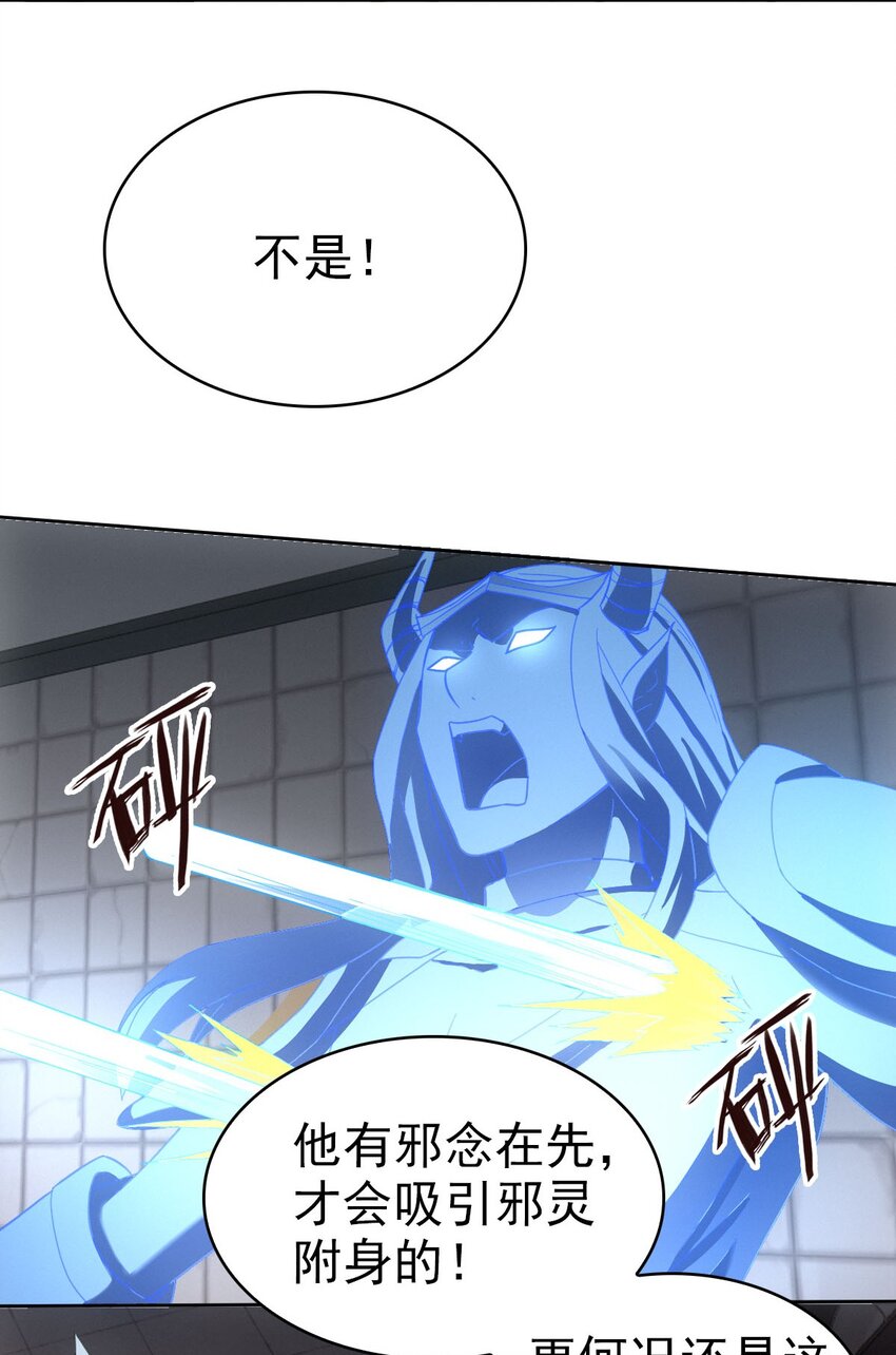 019 老师知道三年前的事？37