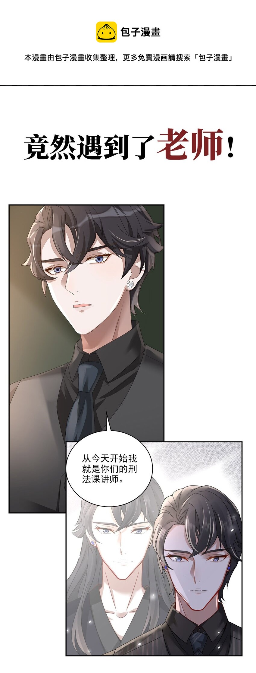 预告 预告27
