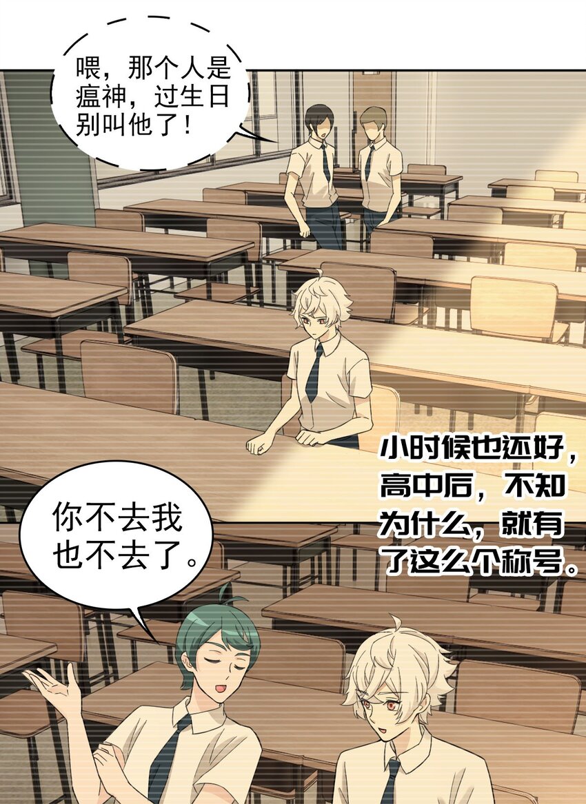018 同学聚会34
