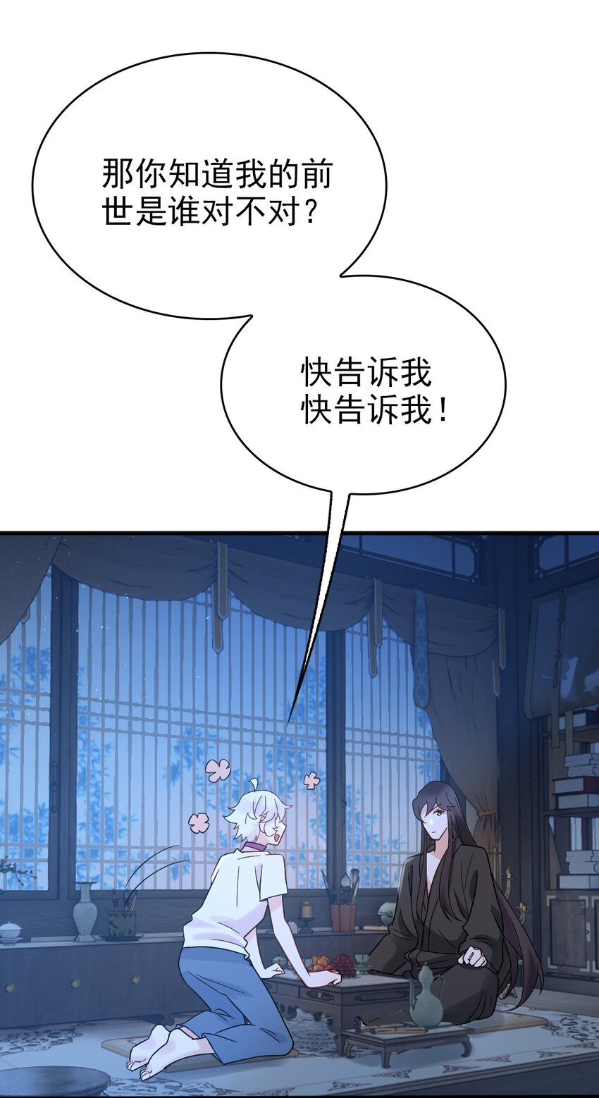 008 又在梦里见到你54