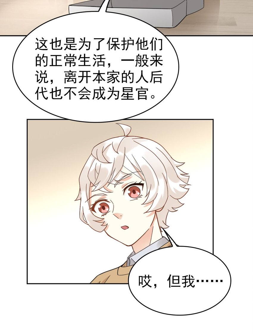 016 你是我的人！51