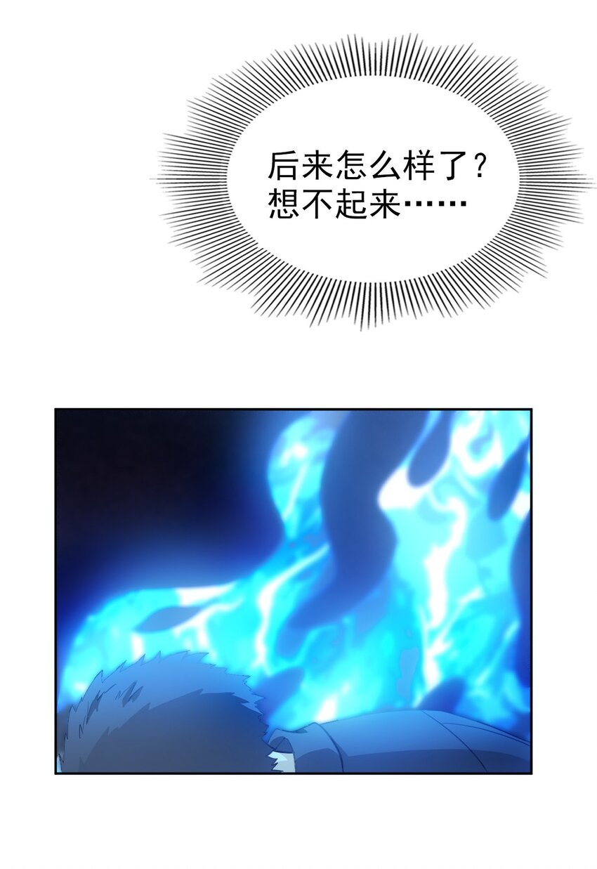 019 老师知道三年前的事？20