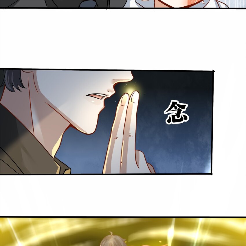 004 英雄救……美？19