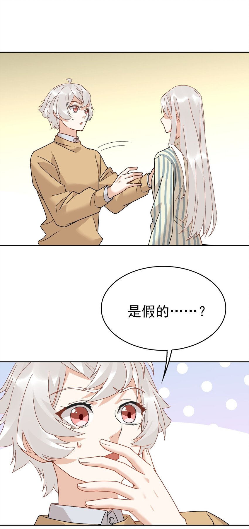 014 陪我一起好么23