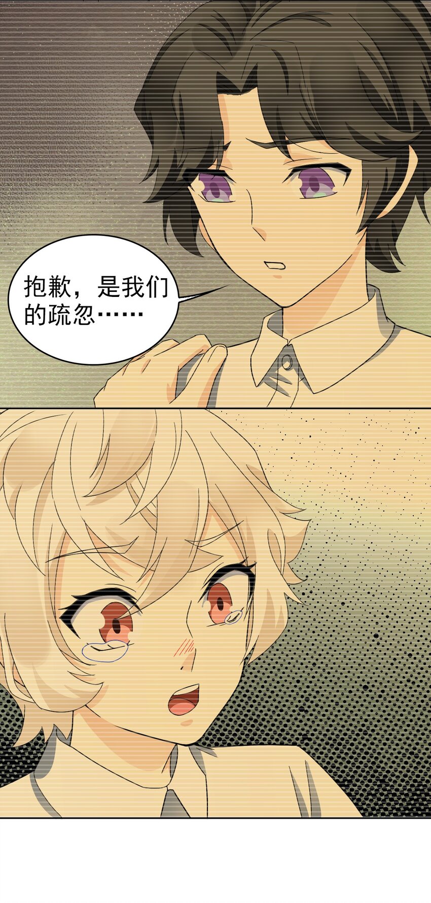 024 姐姐死因另有隐情?!29