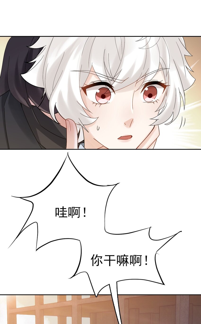 011 给你加个护身符32