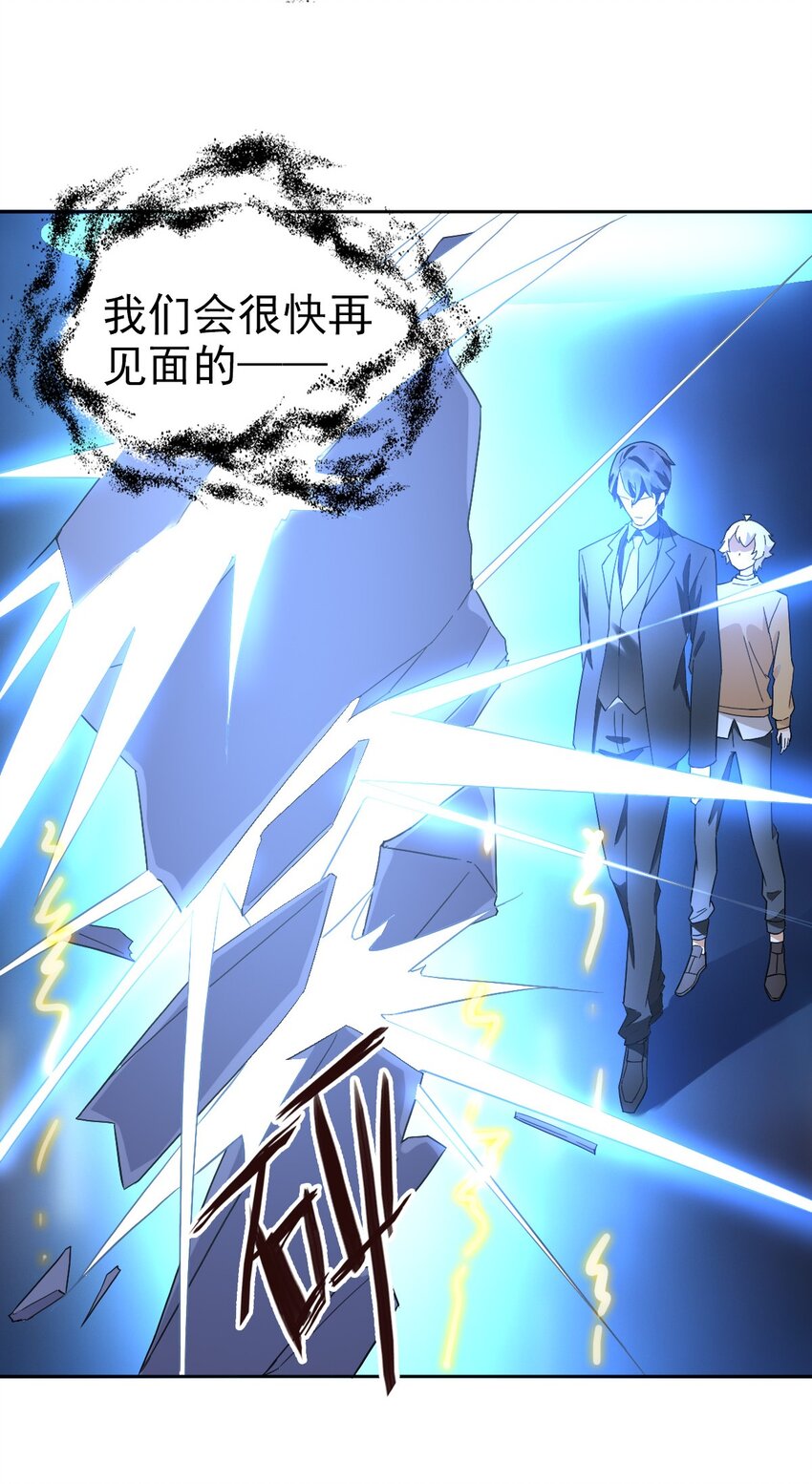 015 危险解除！？41