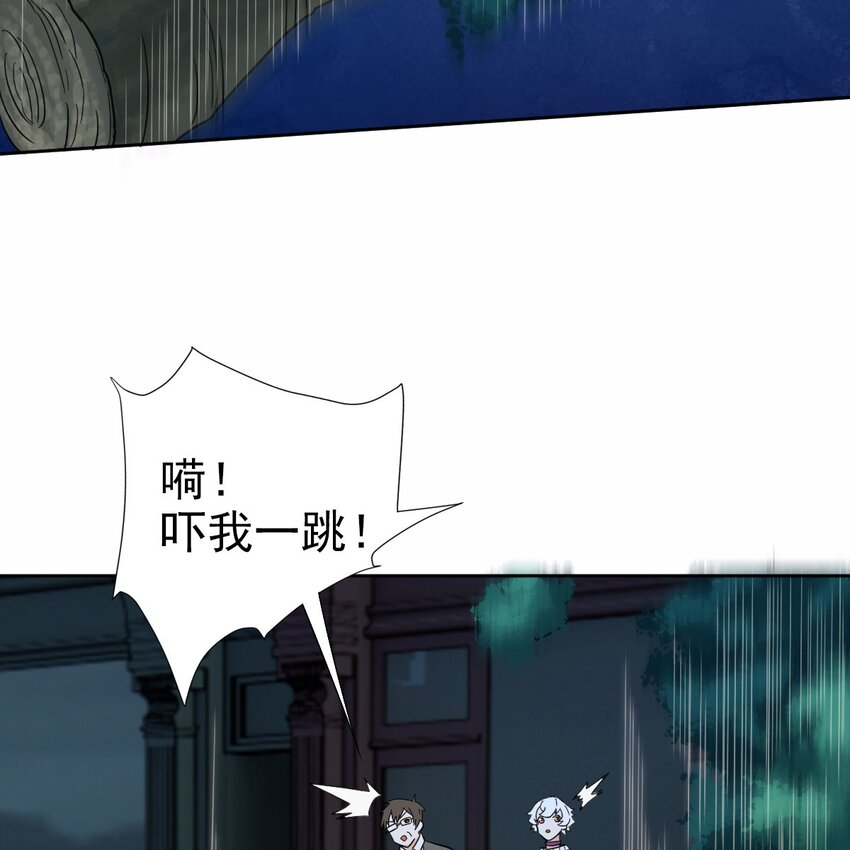 006 被怪物缠上了！9