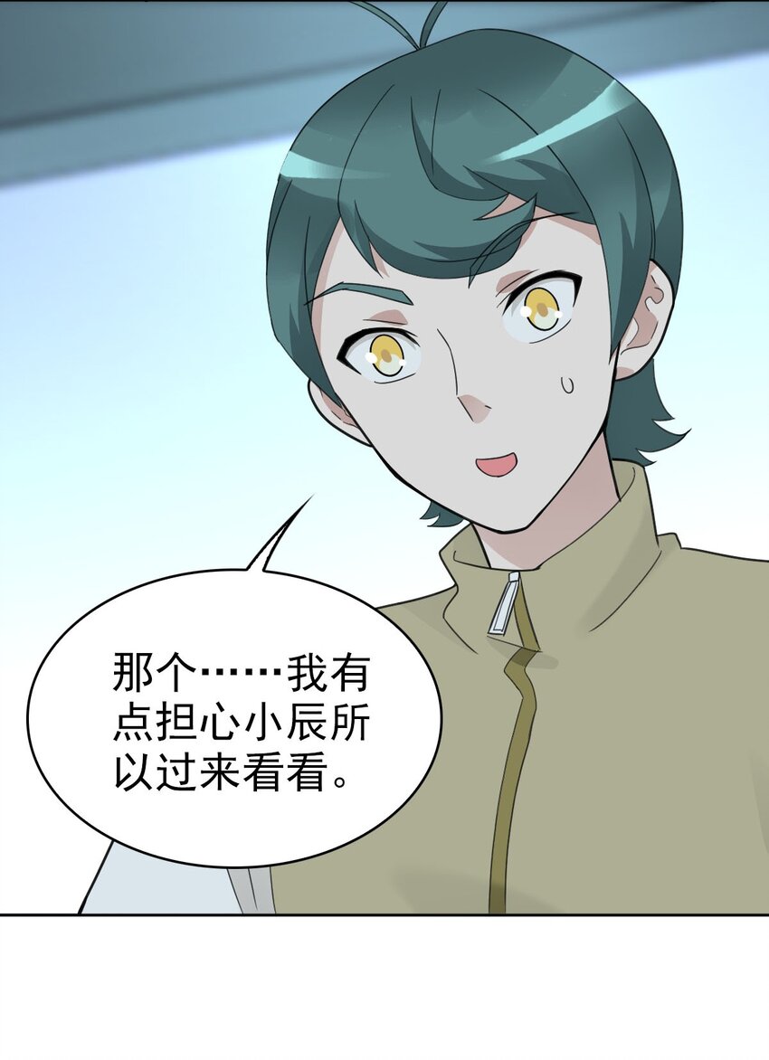 020 结果还是因为我……3