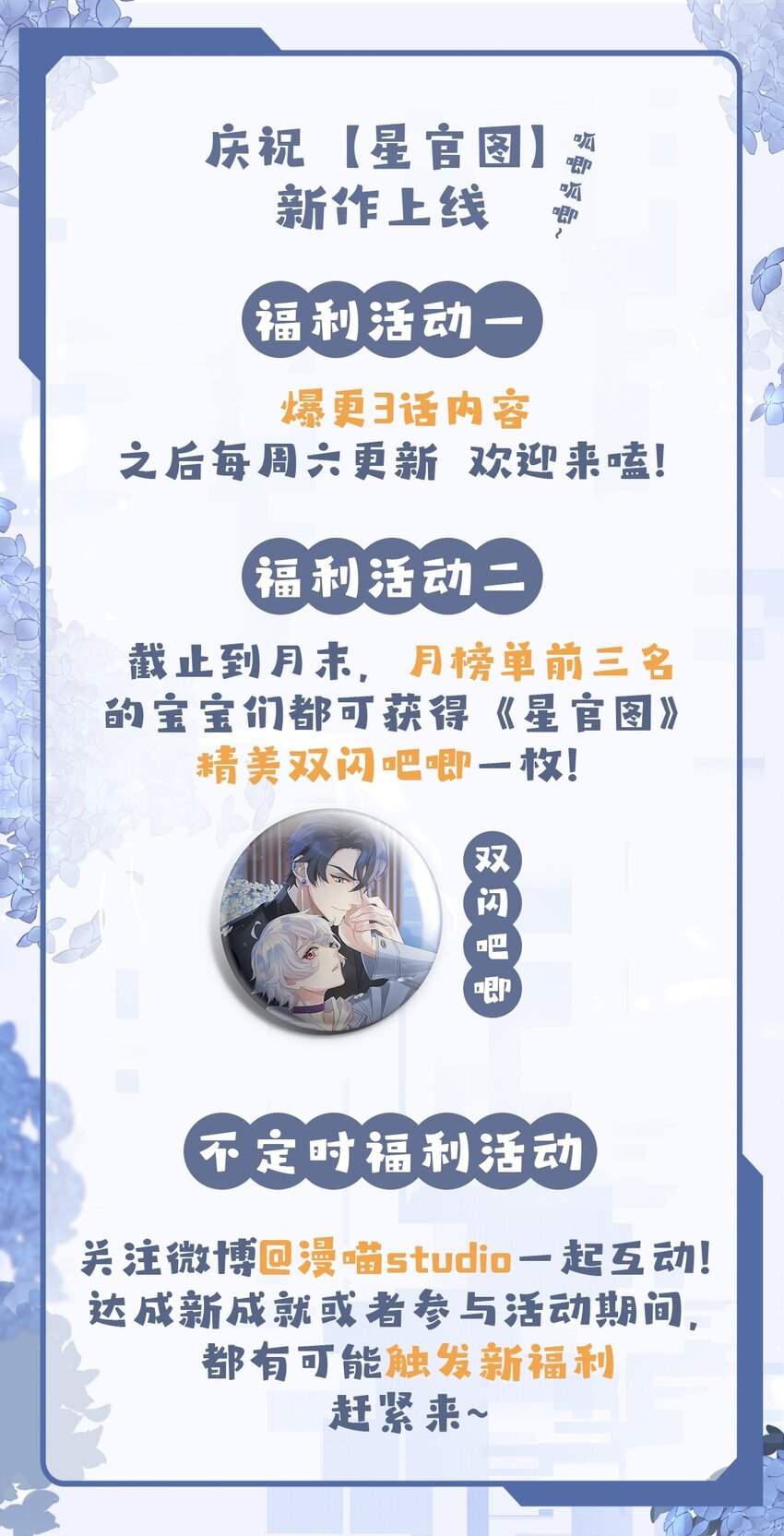003 救命！有怪物！63