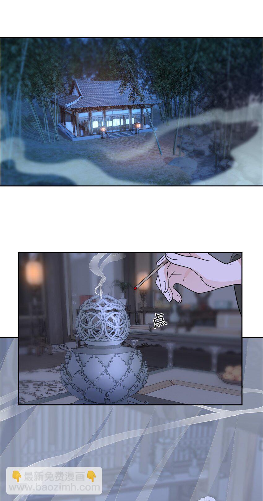 023 终于找到你了26