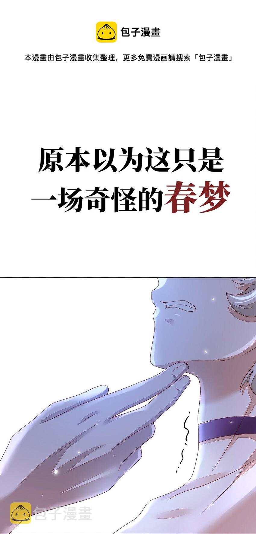 预告 预告20