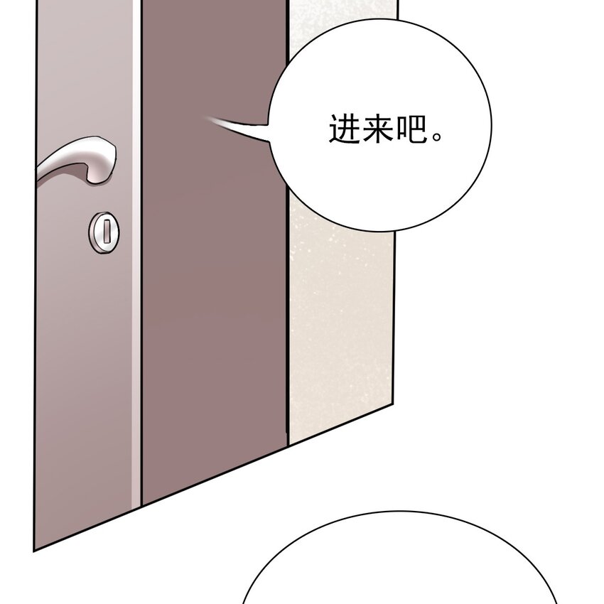 002 那人成了我的老师？75