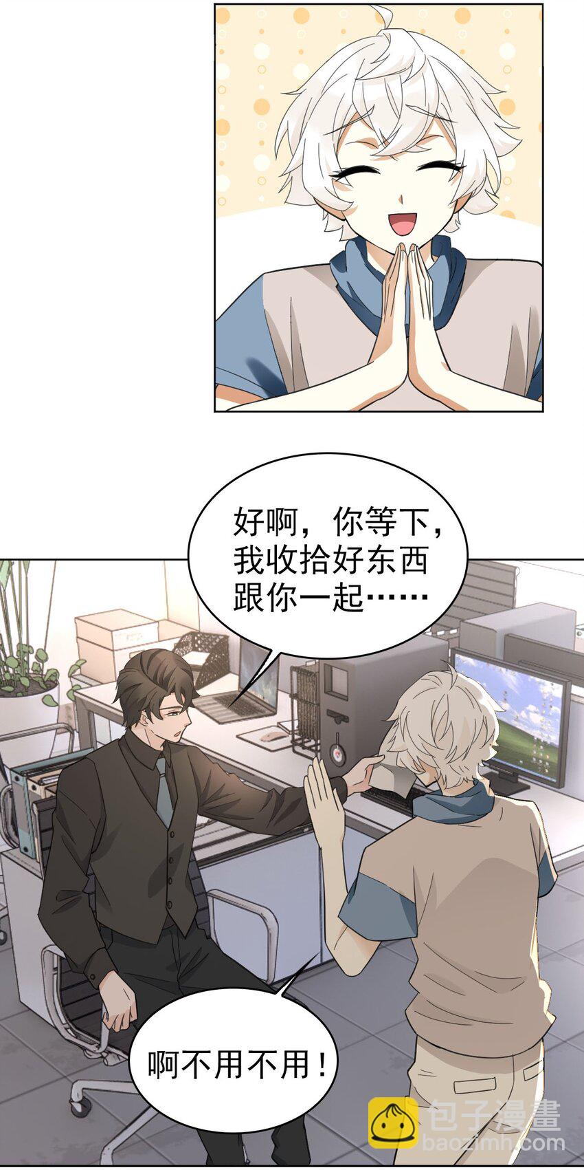 018 同学聚会18
