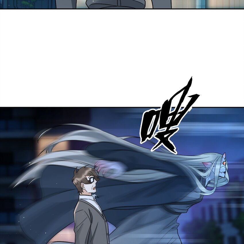 006 被怪物缠上了！26