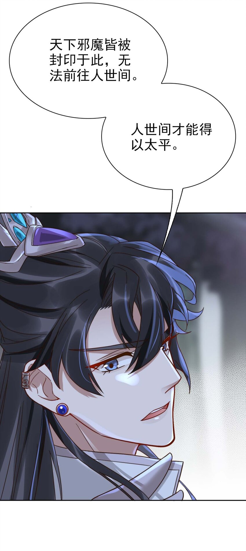 005 要不要帮我舔舔伤口？6