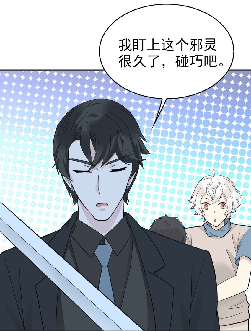 019 老师知道三年前的事？28