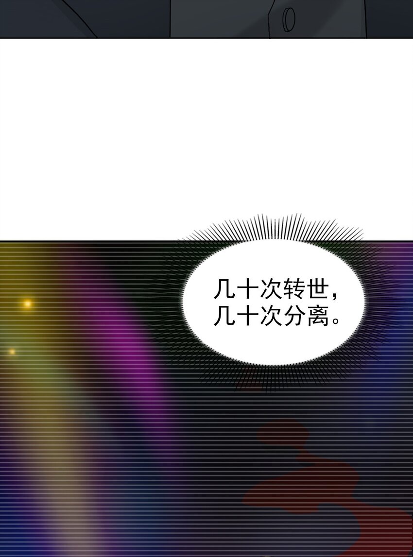 022 原来你一直在保护我28