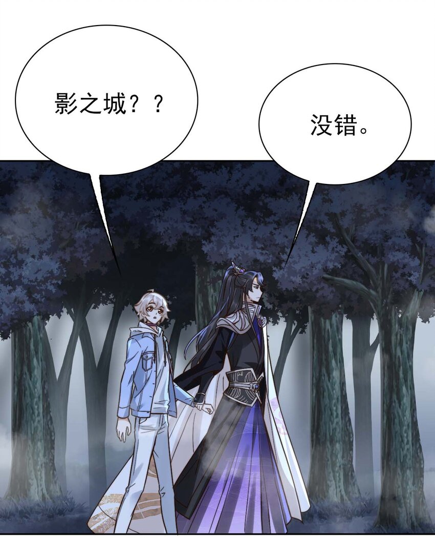 005 要不要帮我舔舔伤口？5
