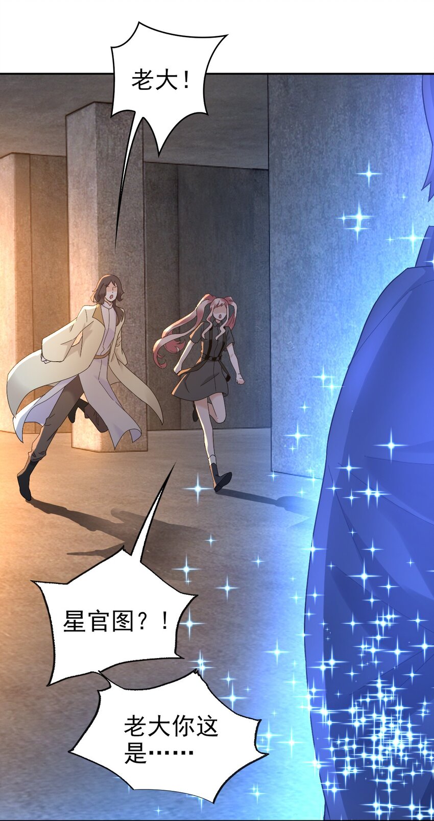 015 危险解除！？2