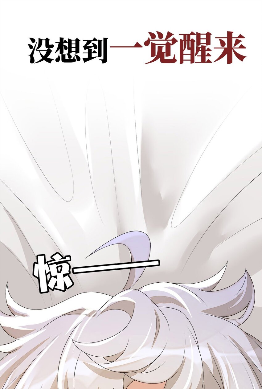 预告 预告25