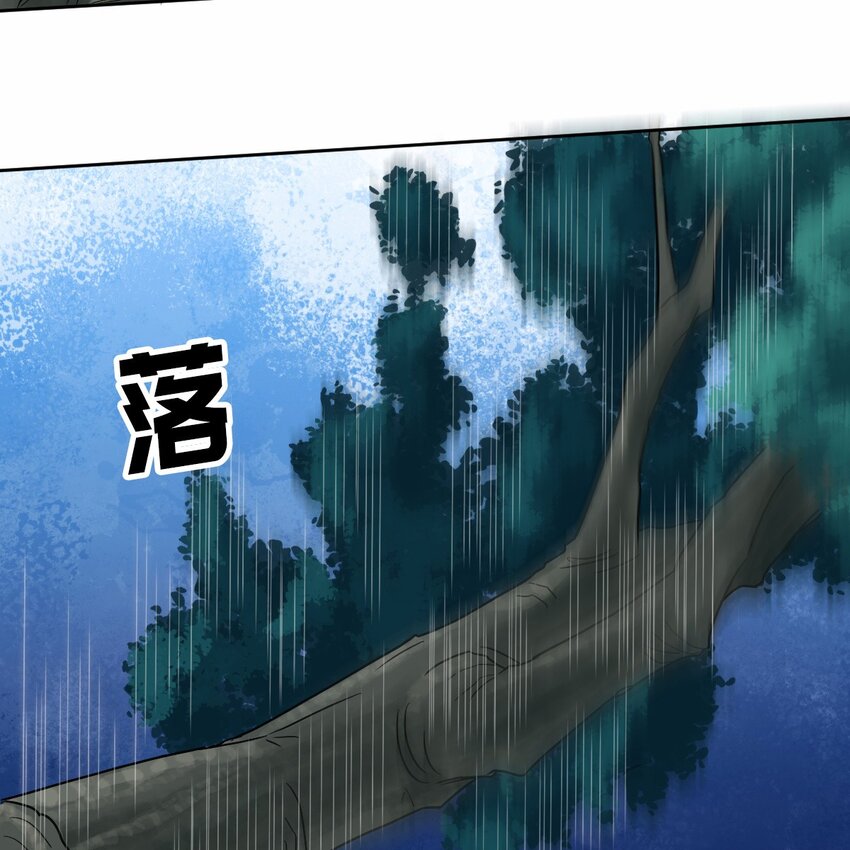 006 被怪物缠上了！8