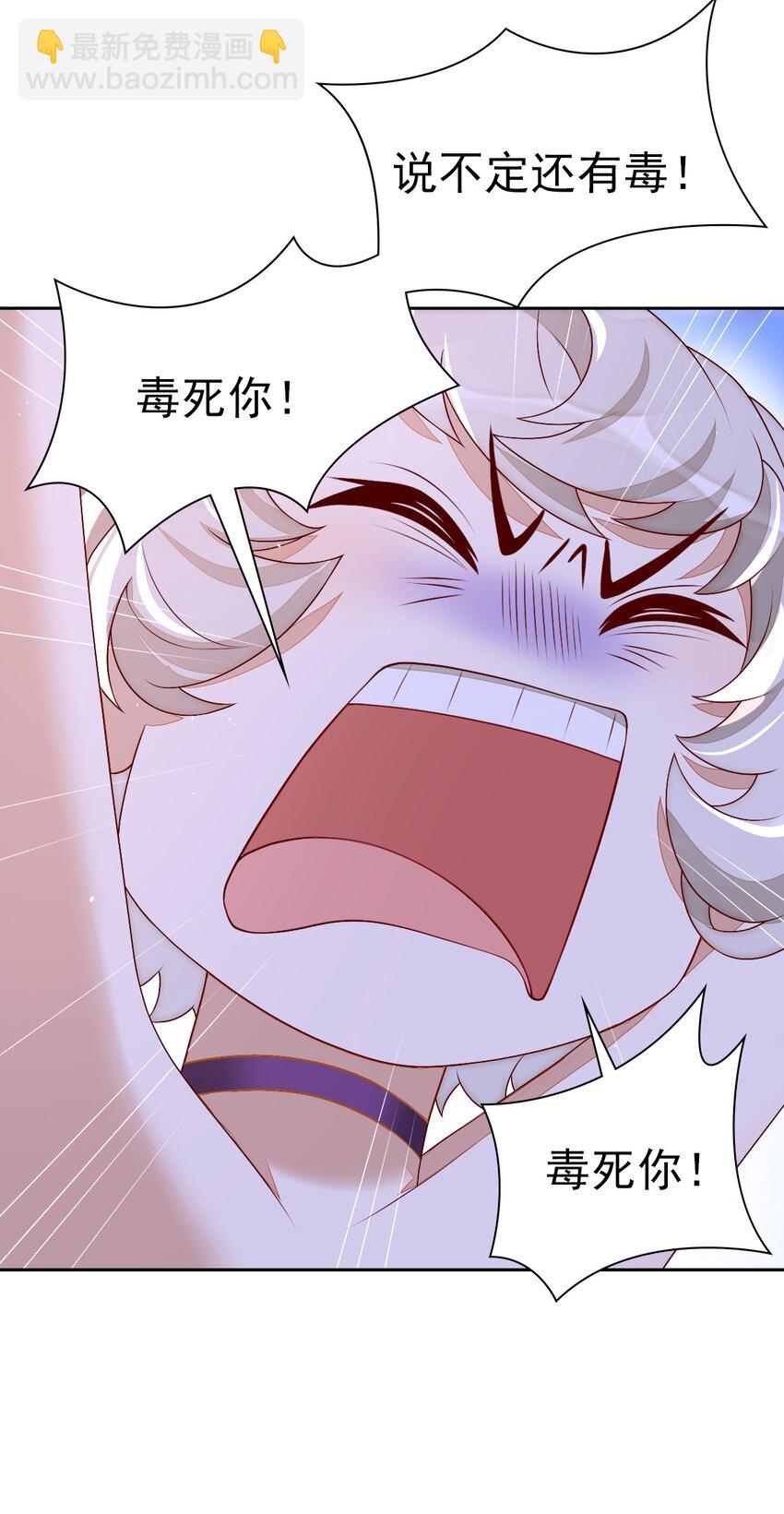 001 梦到一个色男人122