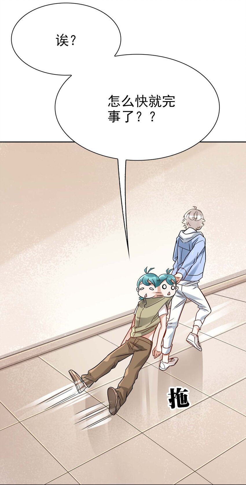 005 要不要帮我舔舔伤口？69