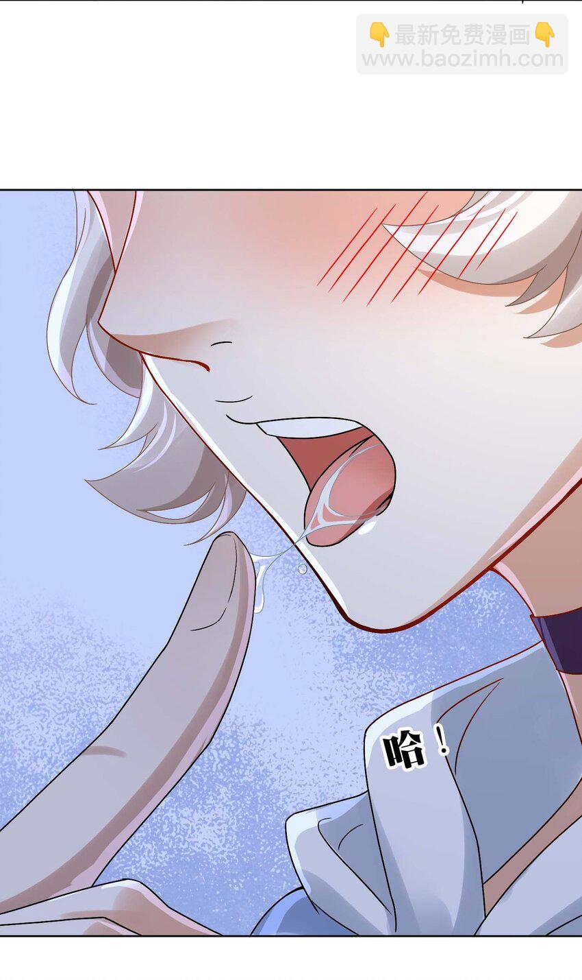 005 要不要帮我舔舔伤口？53