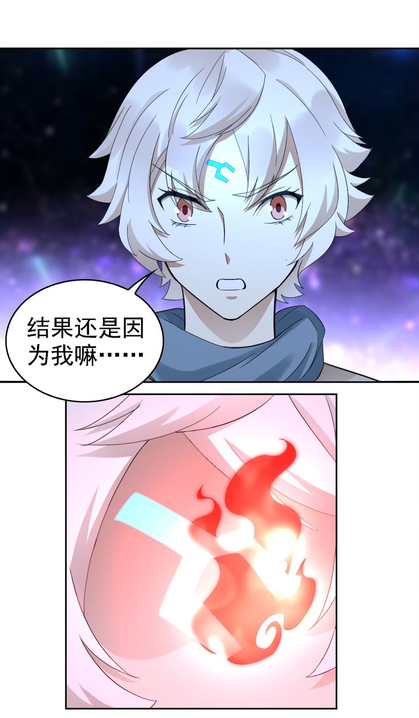 020 结果还是因为我……30