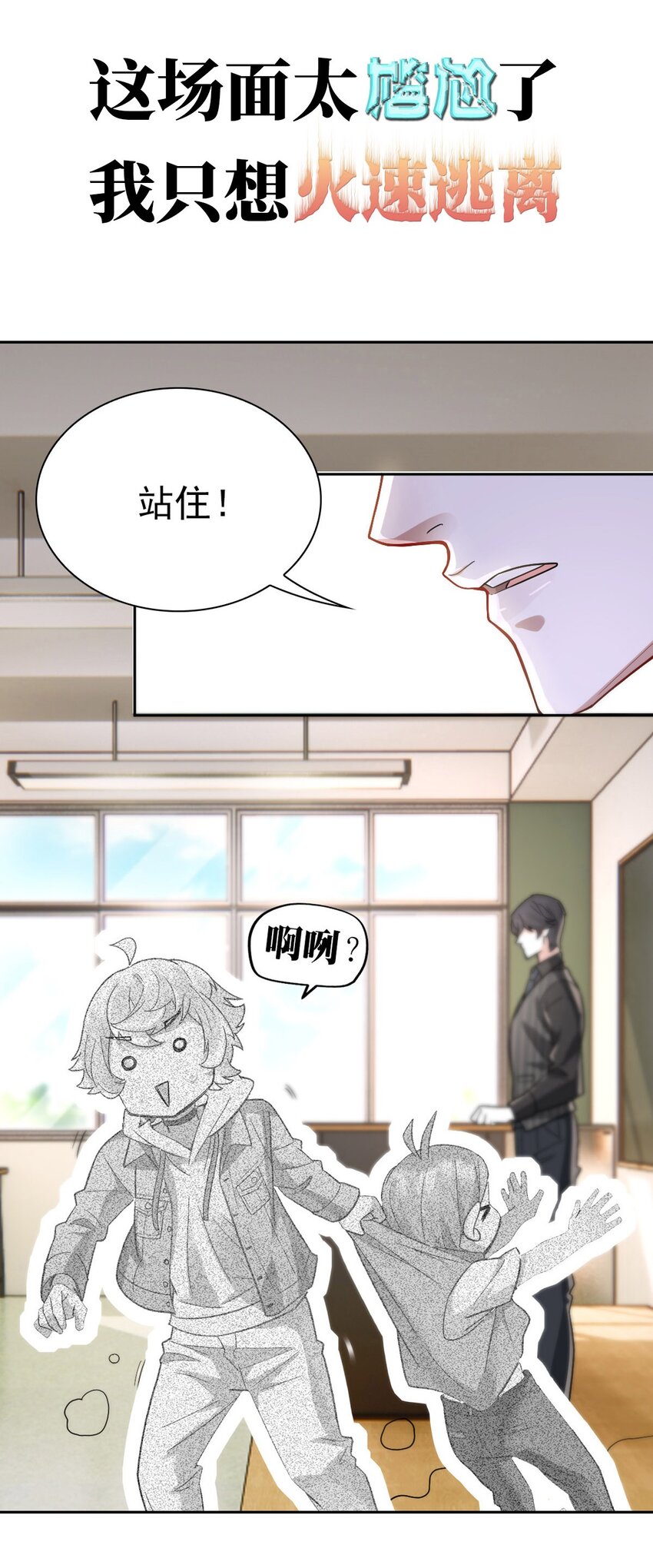 预告 预告210