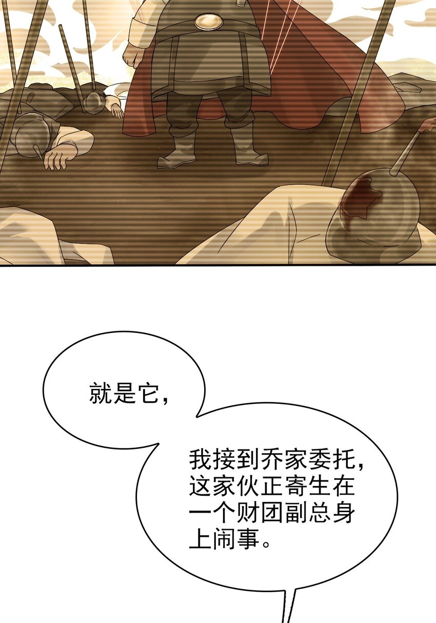 012 蜃19