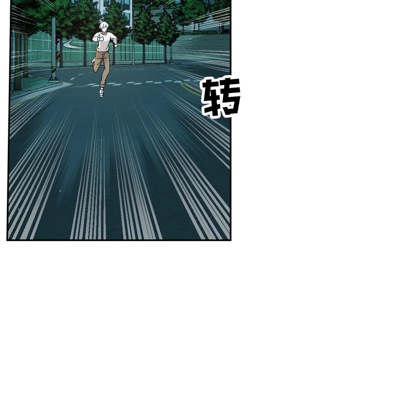 006 被怪物缠上了！35