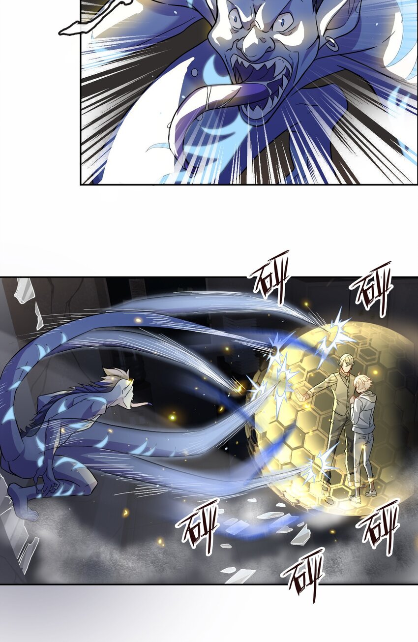 004 英雄救……美？14