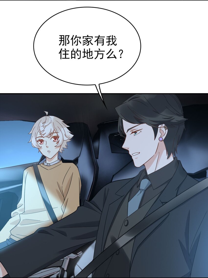 016 你是我的人！12