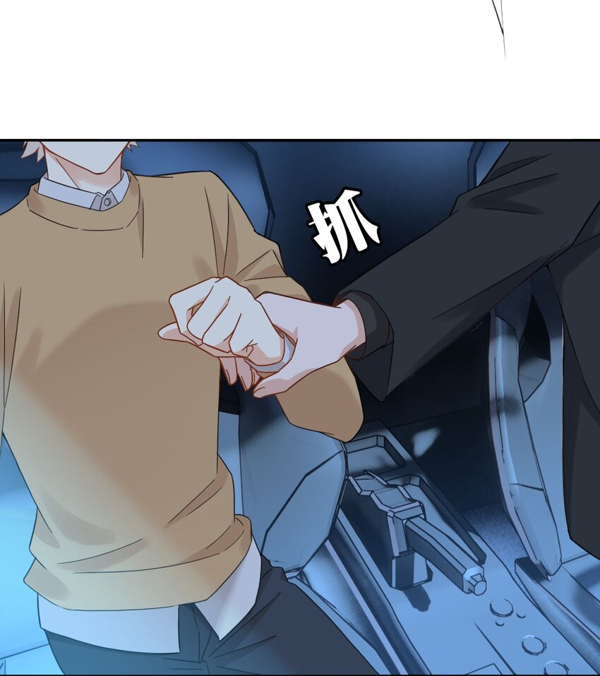 016 你是我的人！22