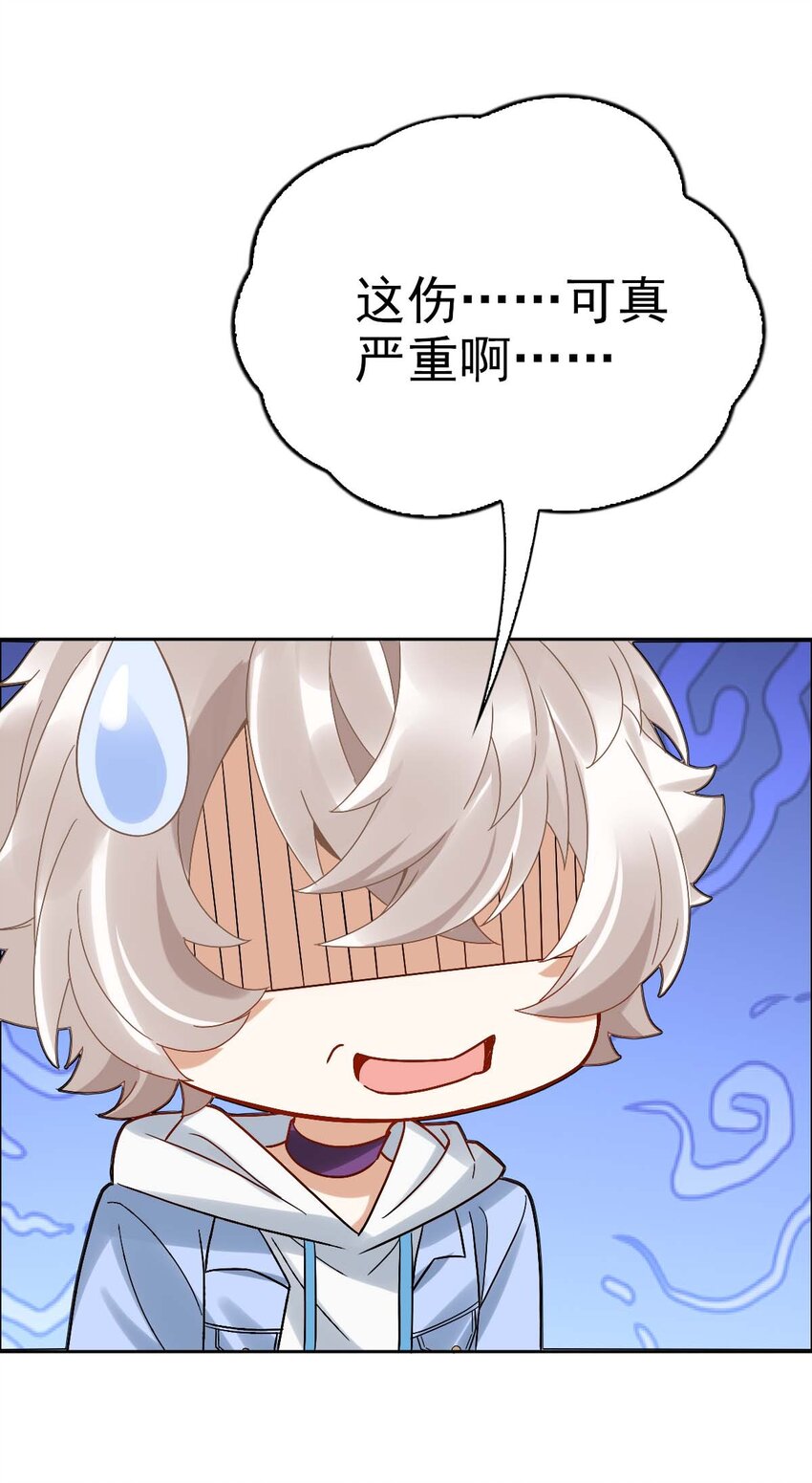 005 要不要帮我舔舔伤口？38