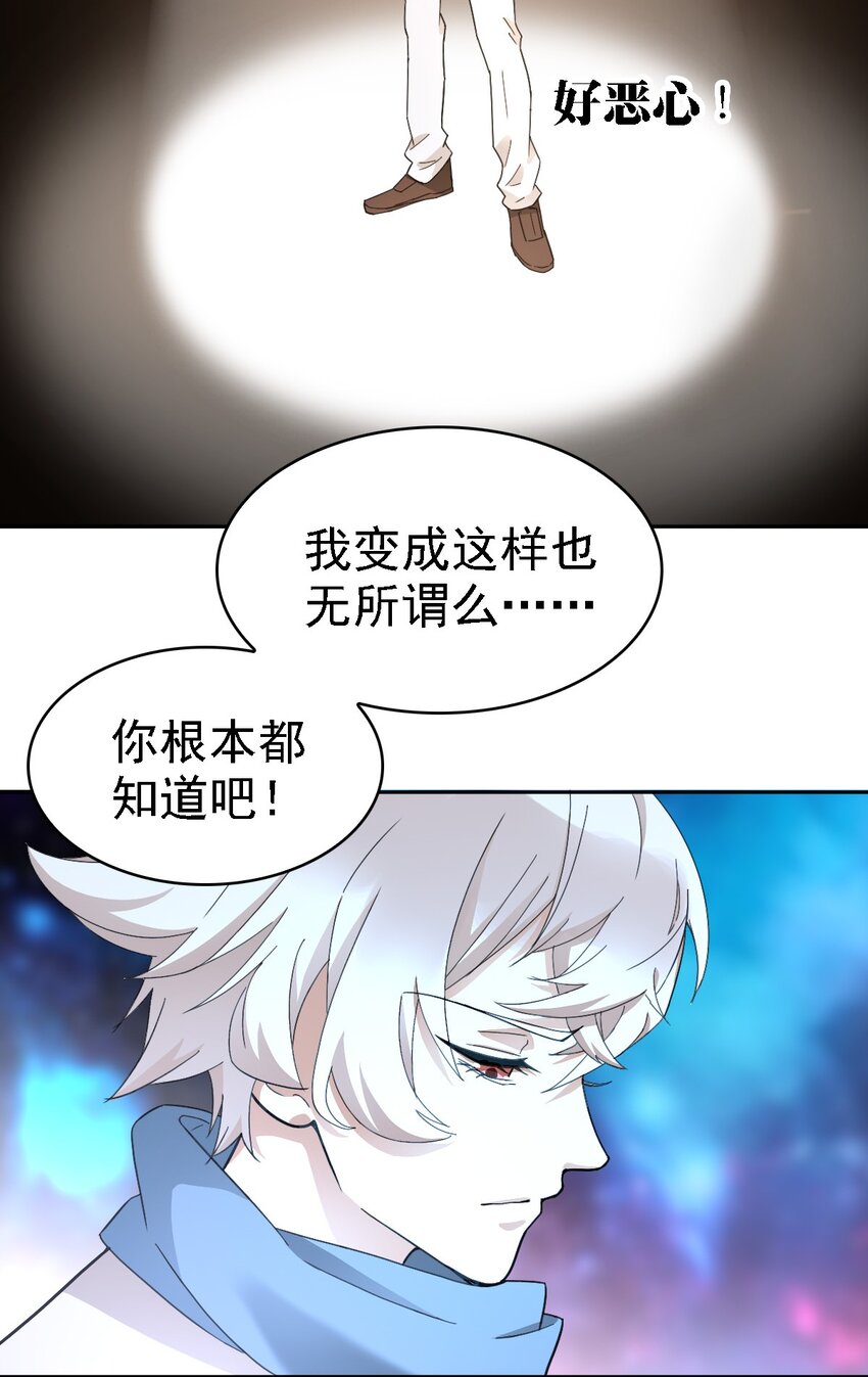 022 原来你一直在保护我17