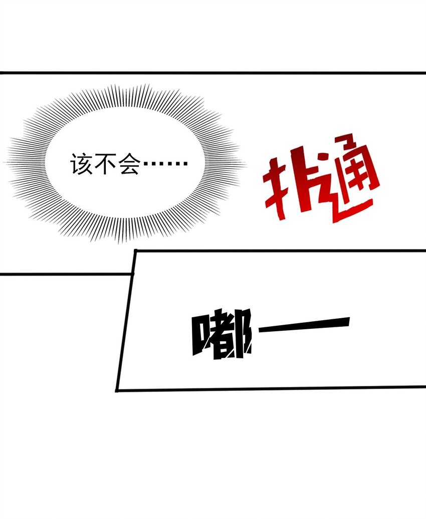 009 竟然见到了明星本人？27