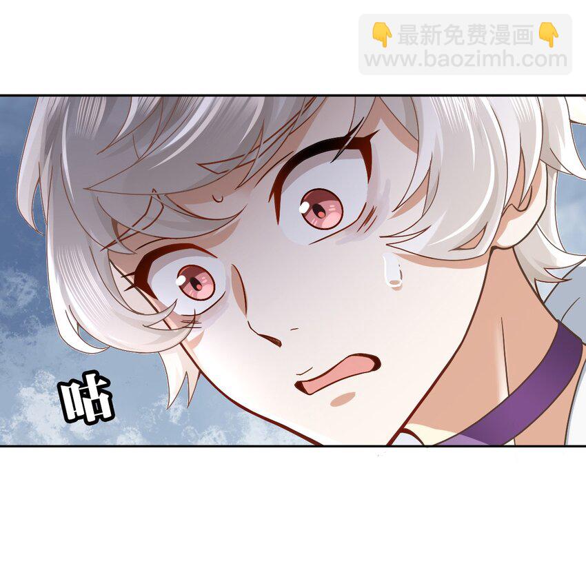 002 那人成了我的老师？67