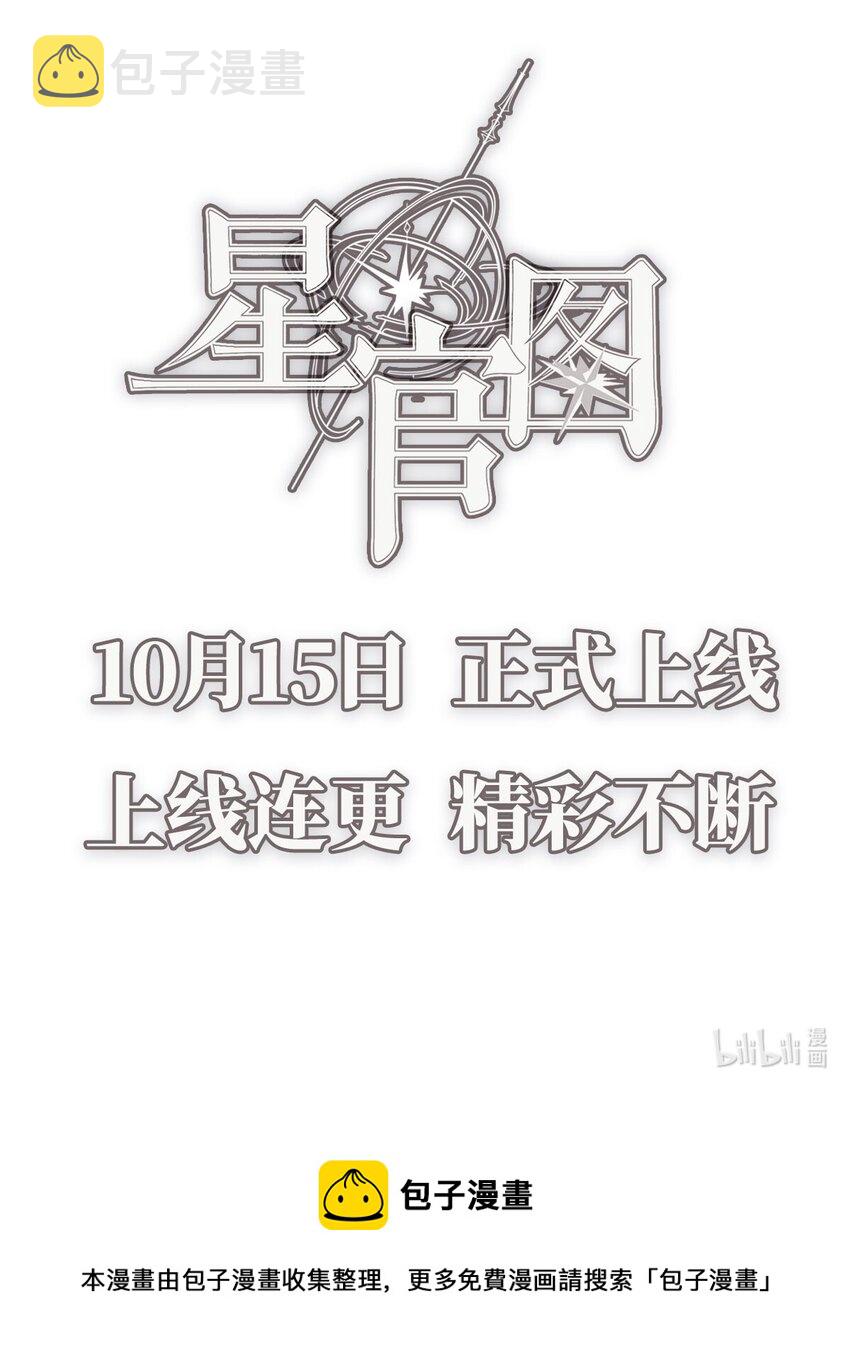 预告1 预告17